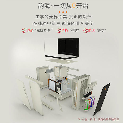 韵海新款旗舰系列BA2.0 CR/TR EXP 60 90 120 海缸超白海水珊瑚缸 商品图1