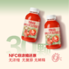MM 山姆 Unif樱桃番茄NFC复合果蔬汁 270g*12 商品缩略图2