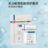扉乐红十医用冷敷敷料冷敷贴，5片装399元面膜 面贴 商品缩略图1