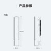 海尔（Haier）空调 KFR-72LW/E2-1Pro 商品缩略图11
