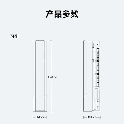 海尔（Haier）空调 KFR-72LW/E2-1Pro 商品图11