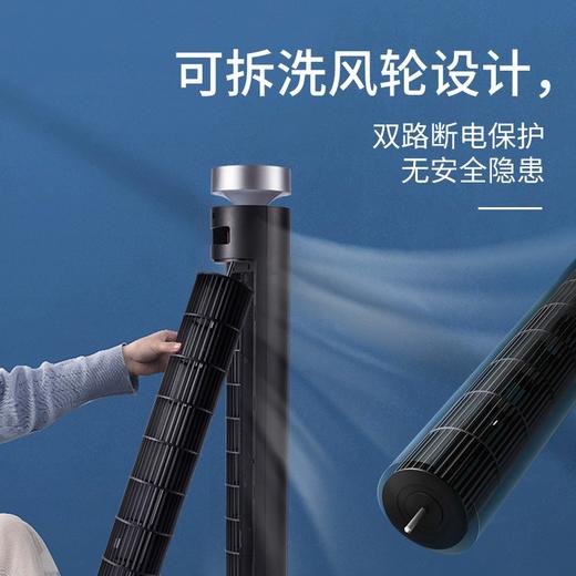 GREE格力 塔扇 FLZ-09X68Bg 12档风速 品智新生 广翼轻柔风 商品图6