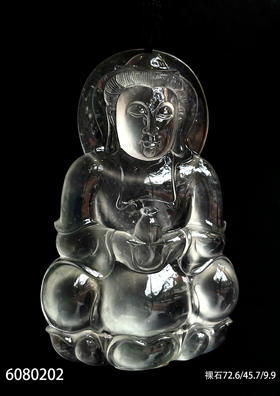 6080202，观音裸石。具体价格微信咨询