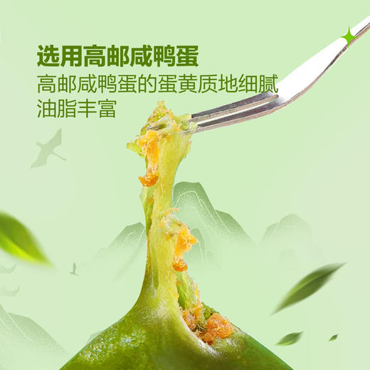 MM 山姆 杏花楼 咸蛋黄黑猪肉松青团 480g（60g*8） 商品图4