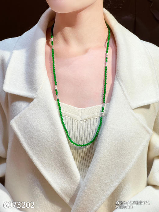 6073202，珠串。具体价格微信咨询 商品图4