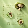 MM 山姆 五谷磨房 葛根枳椇子舒甘粥 1.216kg（38条） 商品缩略图2