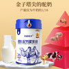 边疆黄金益生菌骆驼奶粉1罐330g新疆正宗无蔗糖中老年成人奶粉驼乳粉 /水饮冲调 /成人奶粉 /驼奶粉 商品缩略图7
