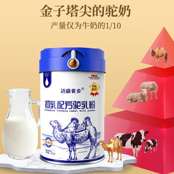 边疆黄金益生菌骆驼奶粉1罐330g新疆正宗无蔗糖中老年成人奶粉驼乳粉 /水饮冲调 /成人奶粉 /驼奶粉 商品图7