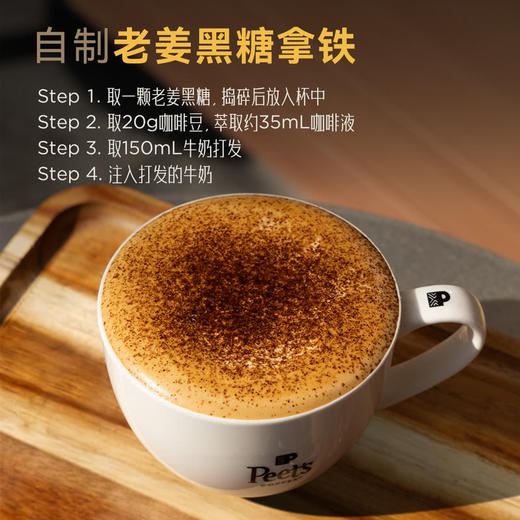 MM 山姆 皮爷咖啡Peet‘s黄金时代咖啡豆 454g 商品图4