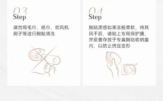 原单VCN胸贴乳贴隐形无痕 | 聚拢有型 | 温和亲肤 | 可重复使用 商品图11