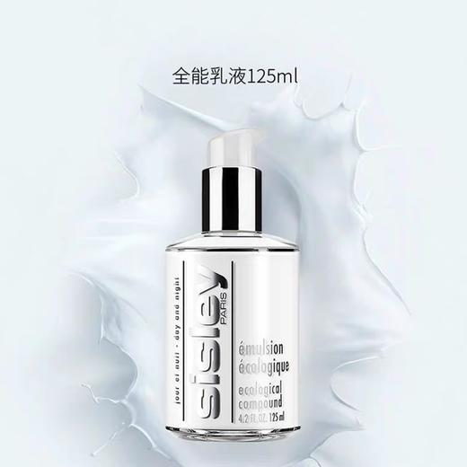 3天左右发货 希思黎（Sisley）全能乳液一拖三套盒（125ml+30ml*3瓶） 商品图2