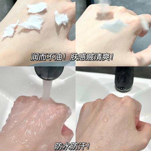 严选 | Naris娜丽丝水润防晒防晒喷雾 90g/瓶 SPF50 PA++++ 全身通用 商品图3