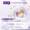 【内调外养焕亮CP】九阳豆浆无花果葡萄籽巴西莓烟酰胺豆浆粉代餐 商品缩略图4