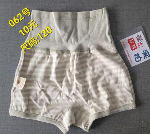 服装类样品处理专拍链接 商品图10