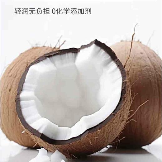 冷榨椰子油 商品图6