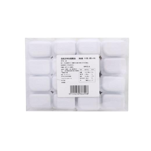 MM 山姆 总统 法国进口淡味份装黄油 512g（8g*64） 商品图5