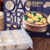 周二取货：【港式烧麦皇】一盒450克，鲜甜味美！ 商品缩略图0