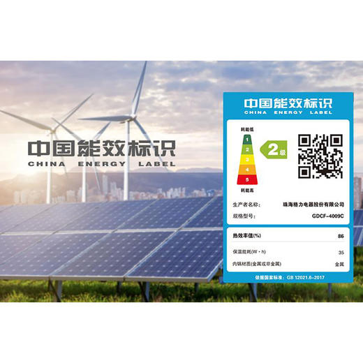 GREE格力 大松智能电饭煲 4L 30kPa微压 地道煲仔饭 GDCF-4009C 商品图10