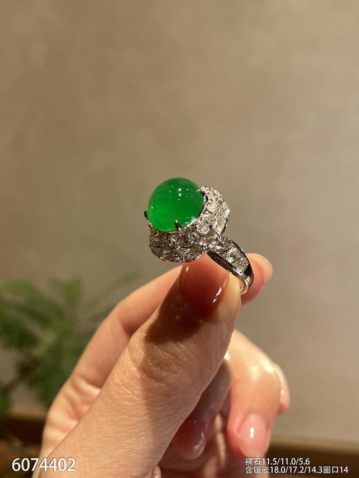 6074402，蛋面戒指。具体价格微信咨询 商品图2