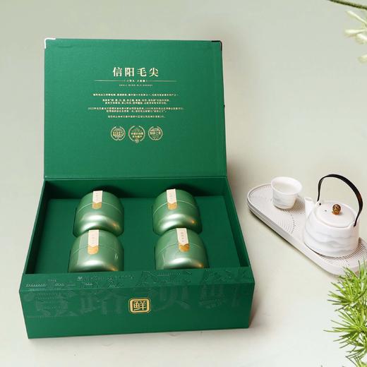 45元一套 / 一箱12套 壹路领鲜【信阳毛尖专版 四合一 绿色】（约装六两） 商品图1