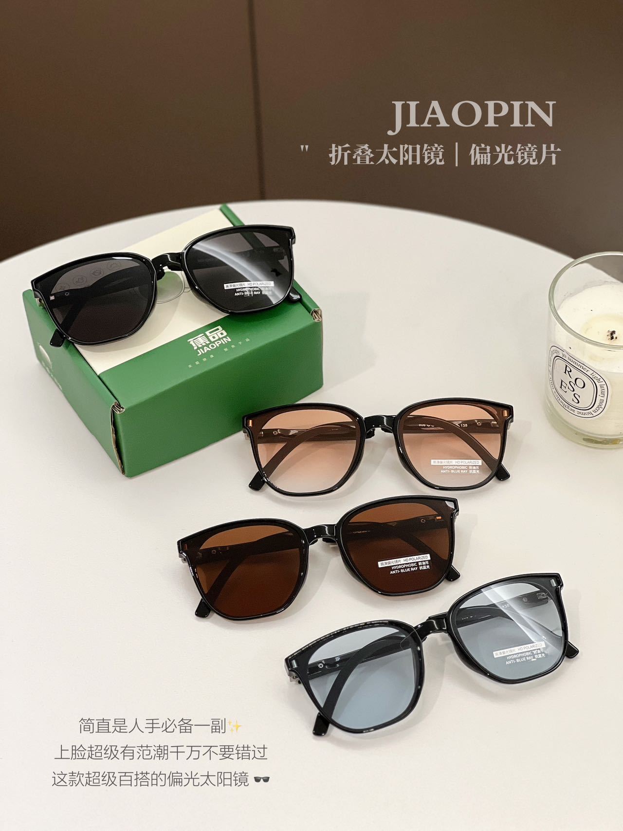 JIAOPIN正品男女同款v脸偏光防紫太阳镜