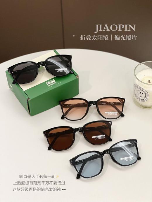 JIAOPIN正品男女同款v脸偏光防紫太阳镜 商品图0
