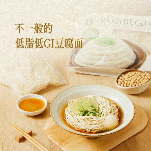 MM 山姆 星期零 低脂低GI豆腐面 340g*4 商品图2
