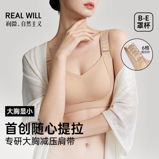 💗【2件装套餐5】【一拉薄3.0-4档任意提+前拉链】+【提拉显小6.0AIR6档钢琴扣】【升级S型脊柱仿生学支撑】一拉薄3.0+提拉显小6.0春夏款【此链接不叠券/不叠店铺满赠】 商品图9