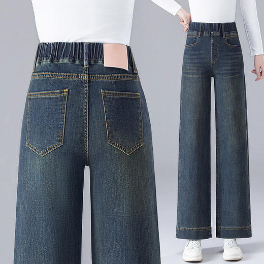 百媚生 松紧高腰弹力直筒牛仔裤休闲裤子308 商品图2