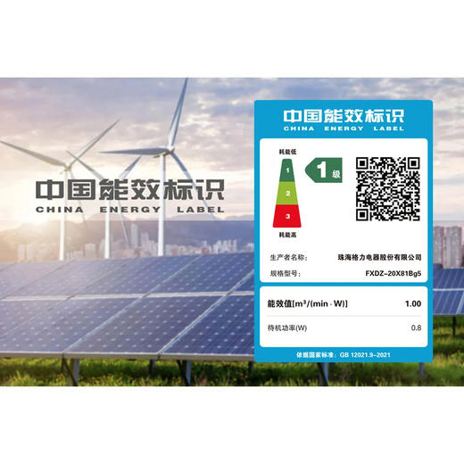 GREE格力 空气循环扇 6档风速 全屋循环 清新鲜风 FXDZ-20X81Bg5 若华金+千禧橘 商品图5