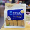 阿泊町面包系列 商品缩略图1