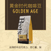 MM 山姆 皮爷咖啡Peet‘s黄金时代咖啡豆 454g 商品缩略图1