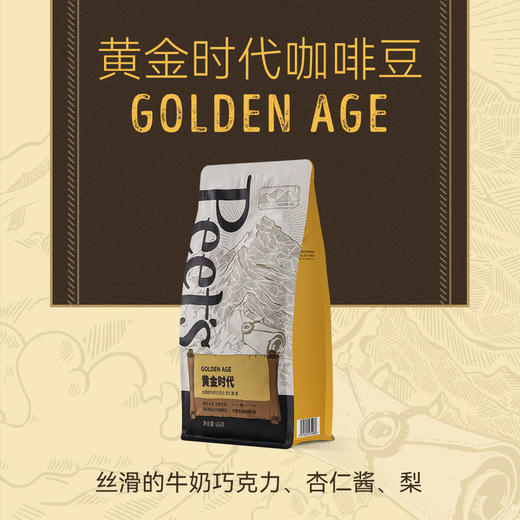MM 山姆 皮爷咖啡Peet‘s黄金时代咖啡豆 454g 商品图1