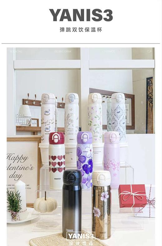 三八女神节福利！无补❗️YANIS3双环提手600ml/弹跳双饮500ml保温杯 26G0303 商品图7