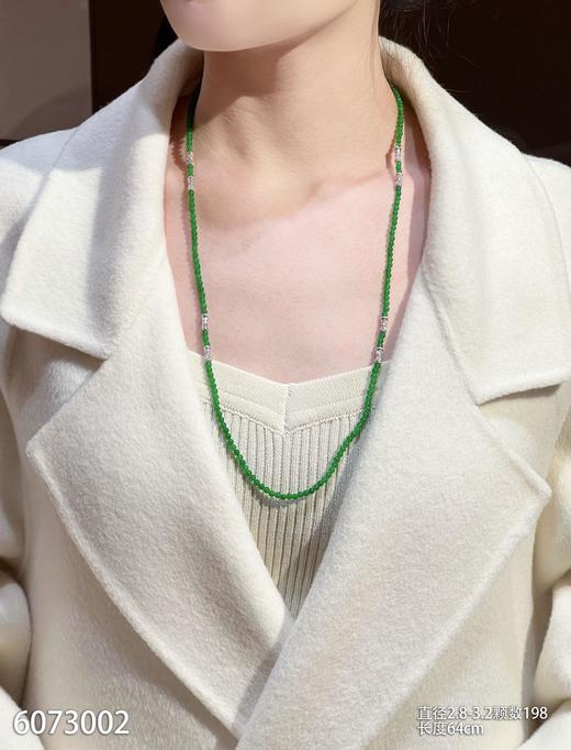 6073002，珠串。具体价格微信咨询 商品图4