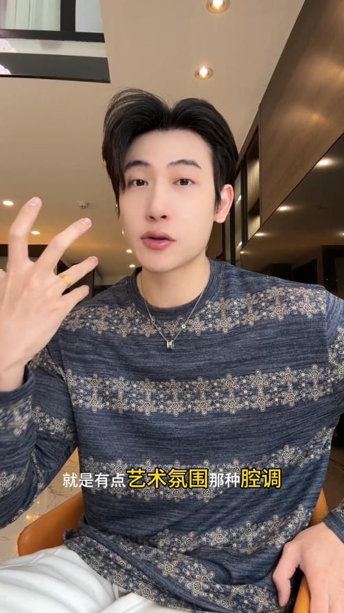 26T96SDSA男装2026新款复古提花条纹T恤雪花提花宽松长袖打底衫 商品图0