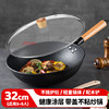 美厨（maxcook）不粘炒锅 精铁带盖带木铲32cm 不粘涂层 燃气电磁炉通用MCC559 /厨具 /烹饪锅具 /炒锅 商品缩略图7