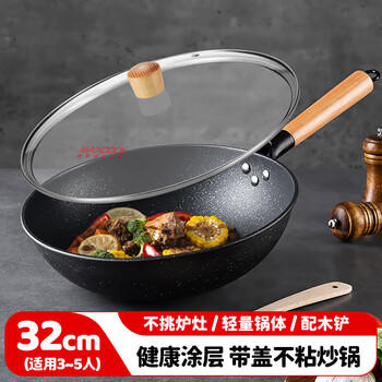 美厨（maxcook）不粘炒锅 精铁带盖带木铲32cm 不粘涂层 燃气电磁炉通用MCC559 /厨具 /烹饪锅具 /炒锅 商品图7