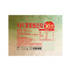 MM 山姆 Unif樱桃番茄NFC复合果蔬汁 270g*12 商品缩略图5