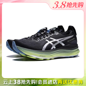 【春上新】【8折】7楼ASICS亚瑟士  GEL-KAYANO 32LUXE女式跑步鞋1012B904-001吊牌价1490折后价1192
