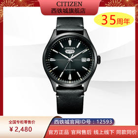 西铁城日本官方正品商务复古日期显示机械男士手表NH8395-00E