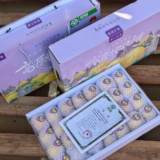 云南树熟人参果【净重约4斤】～有了它~连水都不想喝 爱你所爱，解你之馋因月云南人参果，薄皮厚肉，汁水爆满每一粒足够水足够清甜，超级解渴水份超级足，我得妈呀吃一口完全停不下来的感觉。 商品图1