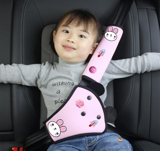 【安全呵护！安全带导位固定器】汽车儿童安全带 座椅护肩套固定器 保险带保护套 防勒脖限位器护肚 商品图2