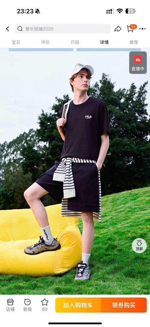 一包三件装！夏季超值福利来啦！FILA斐乐情侣短袖T恤2026夏季新款凉感透气经典防晒半袖上衣 商品图5