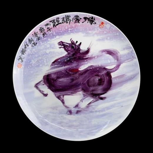 瑞雪冀程赏盘 商品图0