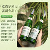 【麦克尔Michael雷司令甜白葡萄酒 】10.5度甜型 750m/瓶1919全球酒水连锁专柜款！【德国原瓶进口】 商品缩略图5
