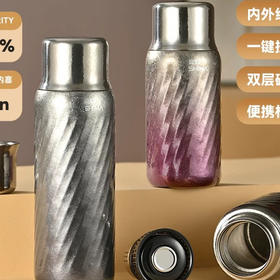 鹿岛制品波纹钛保温杯500ml