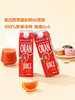 MM 山姆 Oranfrizer 意大利进口 NFC西西里岛血橙汁 950ml*2 商品缩略图1