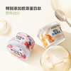 聚便利 X 山姆 WILLIAMS TOWN低GI冷泡燕麦 尝鲜分装 40g/碗 商品缩略图5