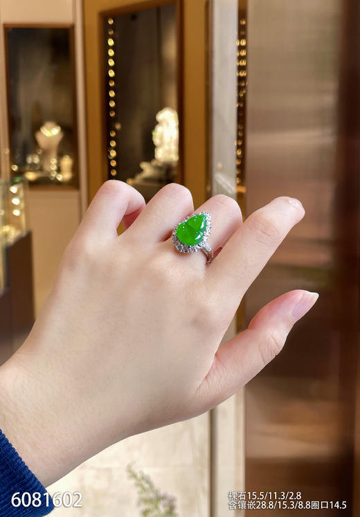 6081602，葫芦戒指吊坠两用款，具体价格微信咨询 商品图7